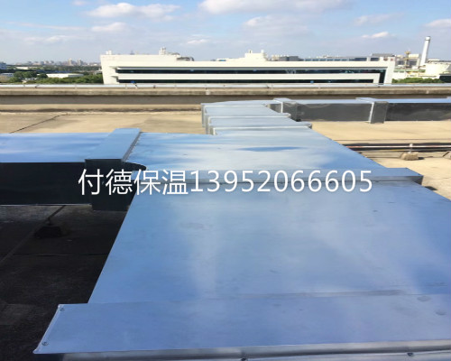 通风管道保温