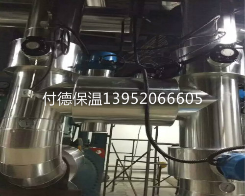 设备保温
