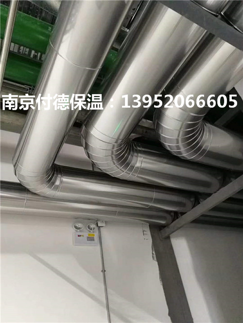 管道保温
