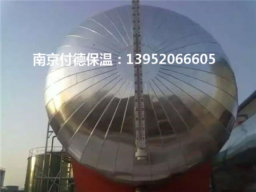 罐体保温